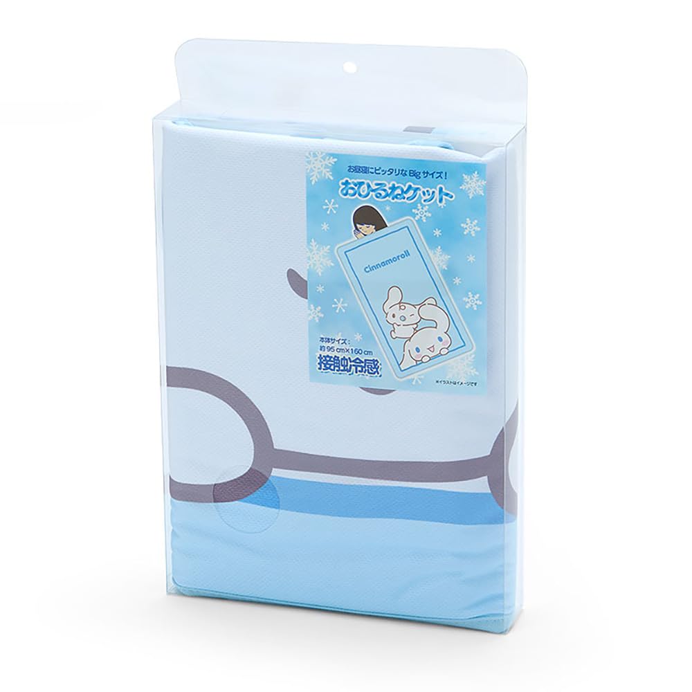 Amazon.co.jp: サンリオ(SANRIO) 接触冷感お昼寝ケット